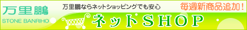 �����Q�Ȃ�l�b�g�V���b�s���O�ł����S�B���T�V���i�ǉ��I�l�b�g�r�g�n�o